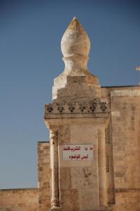 Jérusalem Esplanade Mosquée Al Aqsa