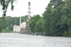 Russie Tsarkoe-Selo Pouchkine