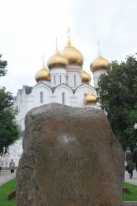 Russie Iaroslavl